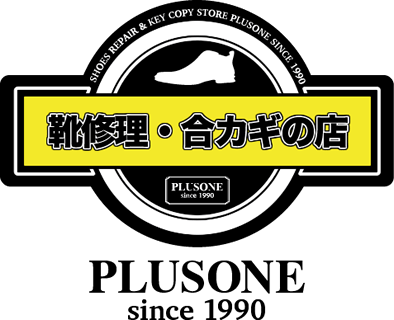 都島区 安い 時計電池交換 価格